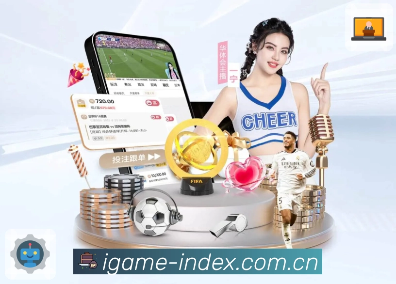 伤停与阵容信息