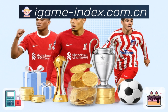 实时比分与事件